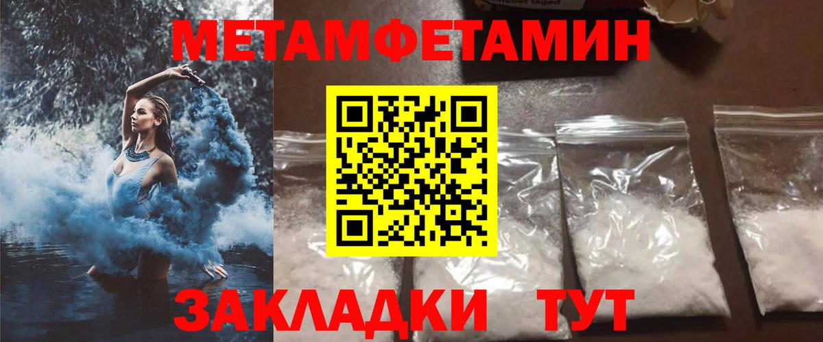 Amphetamine 97% Волгоград