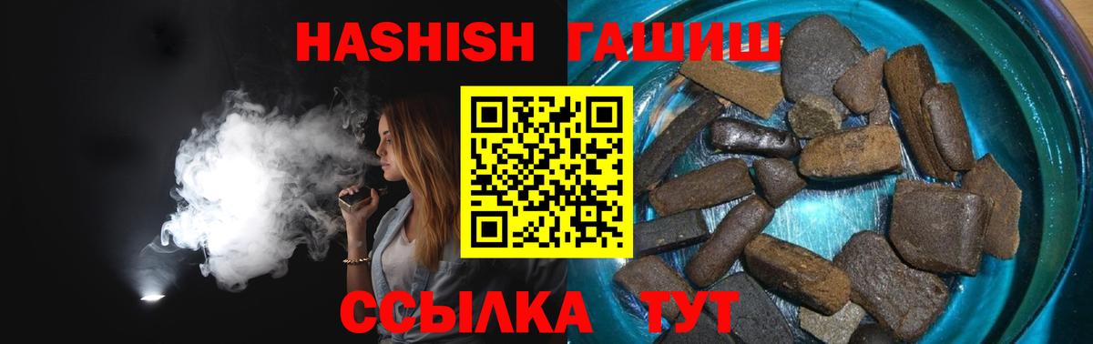 ГЕРОИН Волгоград