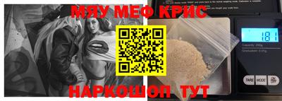 прущая мука Вязьма