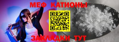 прущая мука Вязьма