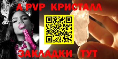 спайс Вязники
