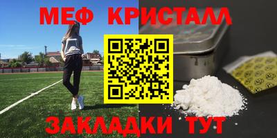 прущая мука Вязьма