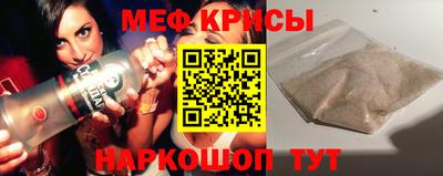 прущая мука Вязьма