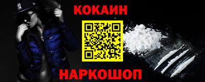 стафф Вышний Волочёк
