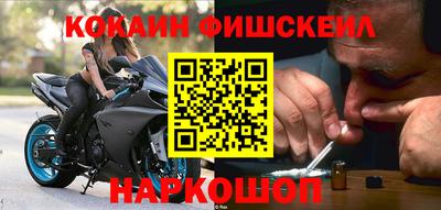 спайс Вязники