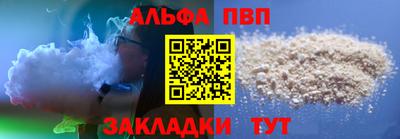 прущая мука Вязьма