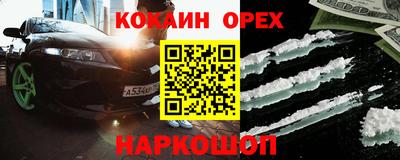 прущая мука Вязьма