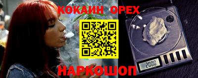 мефедрон Гудермес