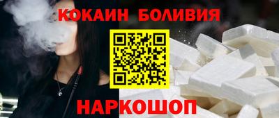 стафф Вышний Волочёк