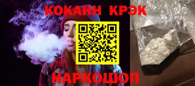 стафф Вышний Волочёк