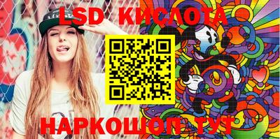 стафф Вышний Волочёк