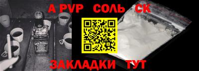 стафф Вышний Волочёк