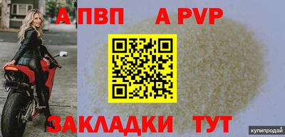 спайс Вязники