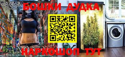 стаф Гуково