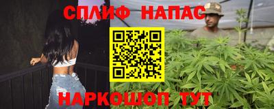 стаф Гуково