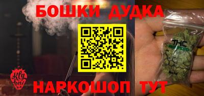 спайс Вязники