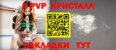 мефедрон Гудермес