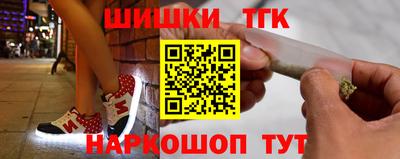 спайс Вязники