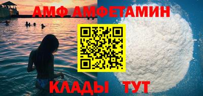 стафф Вышний Волочёк