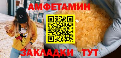 стафф Вышний Волочёк