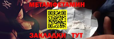 прущая мука Вязьма
