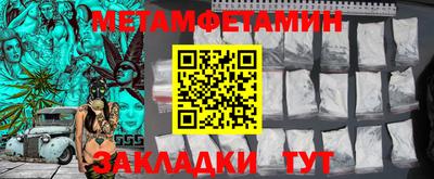 спайс Вязники