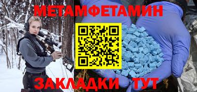 стафф Вышний Волочёк