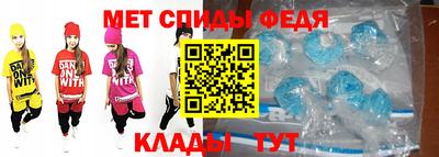 спайс Вязники