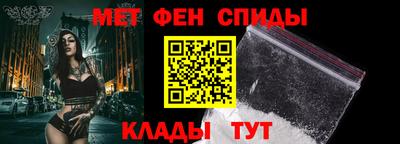 спайс Вязники