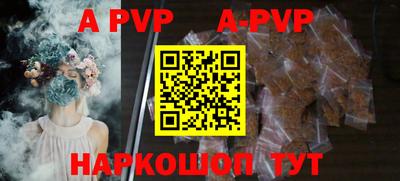 прущая мука Вязьма