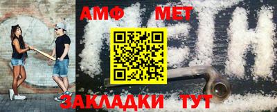 прущая мука Вязьма