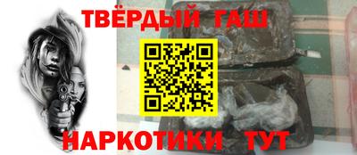 стафф Вышний Волочёк