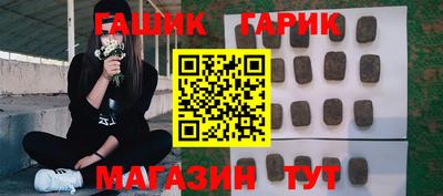 стафф Вышний Волочёк