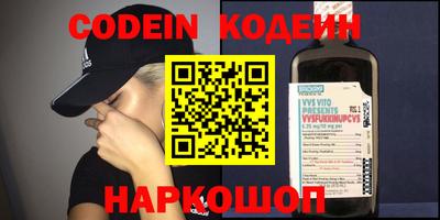 мефедрон Гудермес
