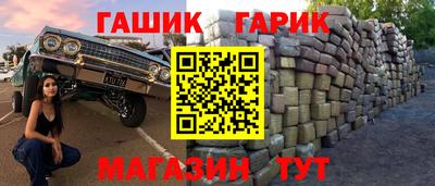 стаф Гуково