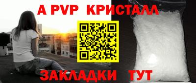 спайс Вязники