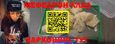 спайс Вязники