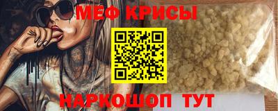 прущая мука Вязьма