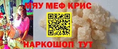 стафф Вышний Волочёк