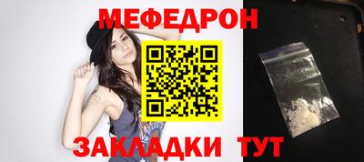 спайс Вязники