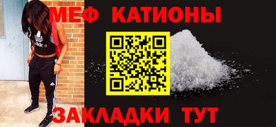 спайс Вязники