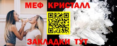 спайс Вязники