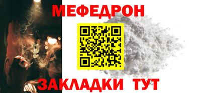 прущая мука Вязьма