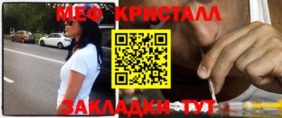 спайс Вязники