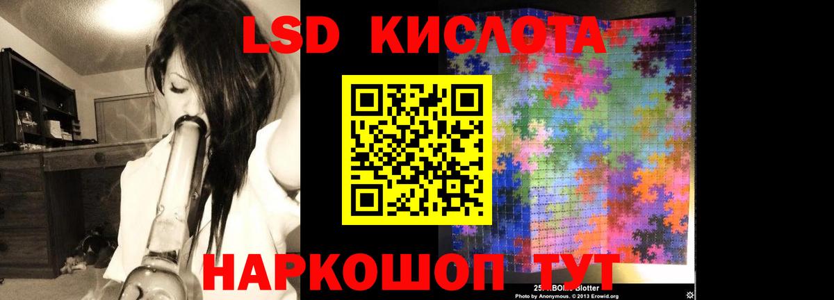 ЛСД экстази ecstasy Волгоград