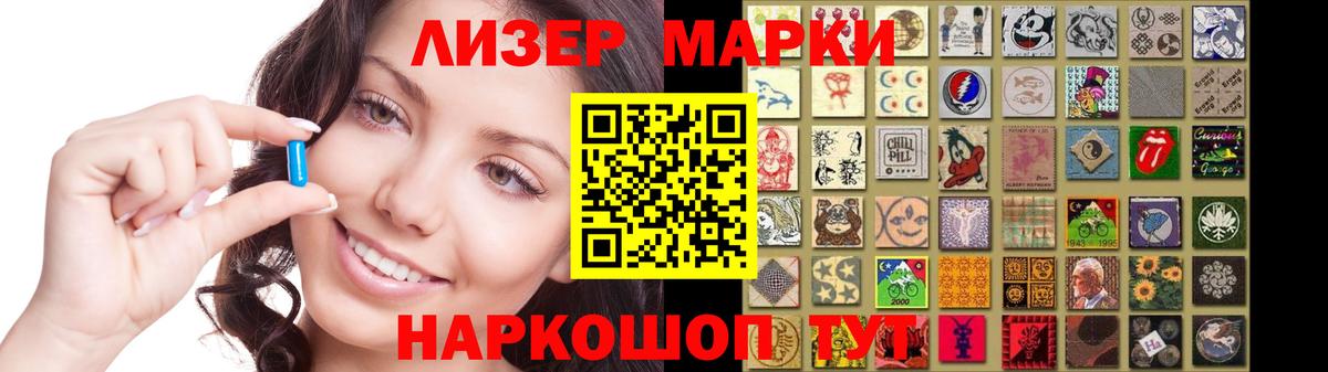 LSD-25 экстази кислота  Вход с VPN  Волгоград  ЛСД экстази ecstasy 