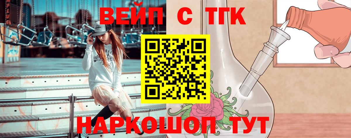 ТГК Wax Волгоград