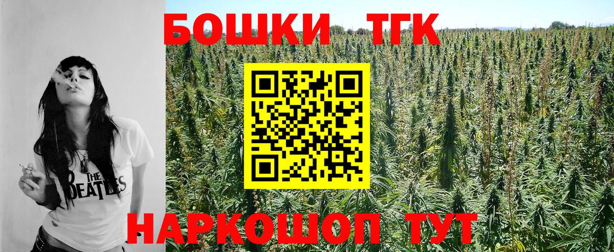 Бошки Шишки тримм Волгоград